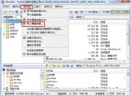 下載的Win7旗艦版ISO鏡像怎么制作成Win7系統U盤？