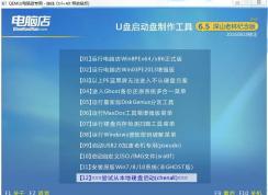 如何裝Win7系統(tǒng)？win7 u盤安裝百分百教程