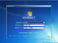 【Windows7系統安裝教程】Win7原版安裝方法+Win7 GHOST版安裝方法