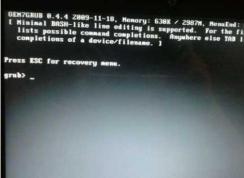Win7激活后無法開機(jī)顯示grub的修復(fù)方法