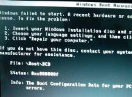 WIN7黑屏啟動(dòng)不了BOOT\BCD 0xc000000f錯(cuò)誤修復(fù)方法