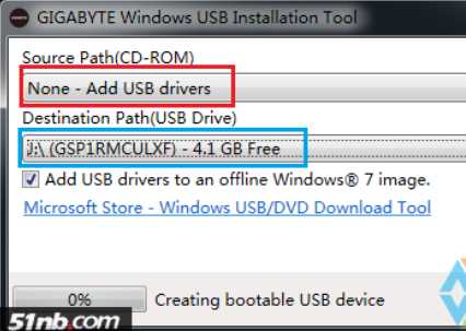 技嘉USB3.0驅動注入Win7鏡像工具|Windows usb installation tool