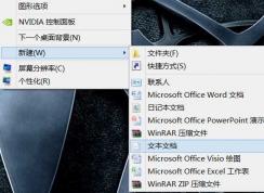 Win7 快捷方式沒有小箭頭的恢復方法