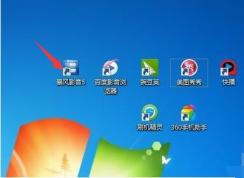 【Win7去除快捷方式小箭頭】完美方法！