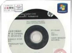 HP OEM Win7 64位|32位全版本ISO（惠普OEM Win7家庭版+專業版+旗艦版）