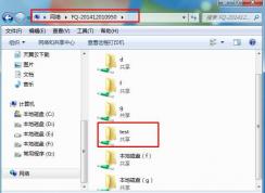 Win7共享文件夾怎么設(shè)置？Win7文件夾共享設(shè)置無需密碼詳細(xì)教程