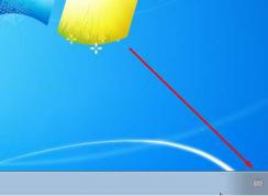 Win7輸入法圖標不見了怎么辦？幾招完美解決Win7輸入法圖標消失的問題