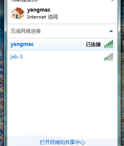 win7系統無線網絡連接7