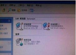 Win7系統一直“正在獲取網絡地址”無法上網的解決方法