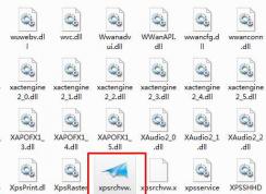 Win7 xpsrchvw.exe是什么？是病毒嗎？可以刪除嗎