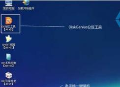 固態硬盤裝win7無法激活
