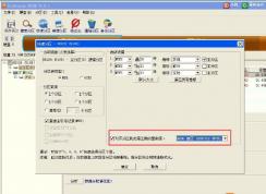 【固態(tài)硬盤裝系統(tǒng)】注意事項(xiàng)及固態(tài)硬盤U盤安裝Win7教程