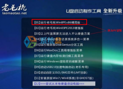 如何使用diskgen 對固態硬盤分區并4k對齊