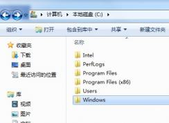 win7系統目錄在哪  正確的區分C盤中各文件夾的作用