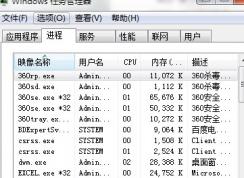 win7程序響應速度慢的解決辦法 如何解決進程響應過慢