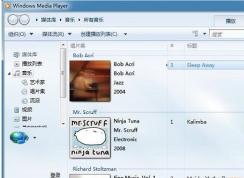 老電腦Win7系統怎么才能打開視頻加速功能減少畫面卡頓