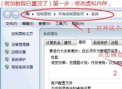 windows 系統如何提升流暢性 玩lol英雄聯盟如何提高fps增加游戲流暢性