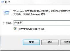 win7系統開機自動開啟數字小鍵盤的方法