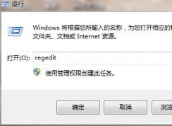 windows7切換用戶上不了網