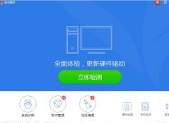 新安裝的win7系統沒有usb驅動