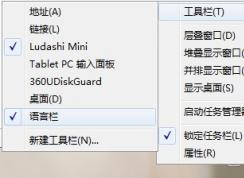 win7系統不能打字如何解決？