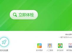 在斷網的情況下如何判斷是什么原因，如何迅速解決斷網問題
