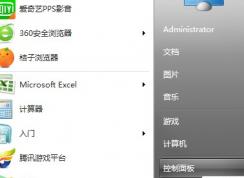 win7如何關閉網絡共享
