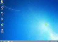 Win7重裝系統后很卡怎么辦？重裝的win7系統很卡解決方法