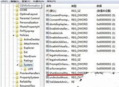 windows7系統無法關機的原因和解決方法