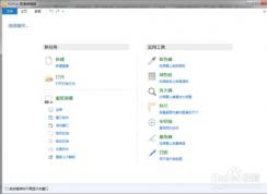 win7系統如何滾動截取完整的網頁