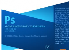 Win7打不開Photoshop CS3出現AMT Subsystem Failure解決方法