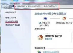 Win7無線網絡連接不見了怎么辦？筆記本Win7無線網絡消失的解決方法