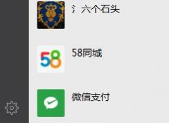 微信備份，微信聊天記錄于電腦同步、如何將微信聊天記錄遷移到win7系統上
