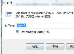 如何解決win7系統玩網絡游戲延遲優化