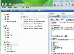 Win7系統Windows Event Log服務無法啟動怎么辦
