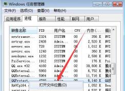 teniodl.exe是什么進程?teniodl.exe進程如何徹底刪除？