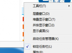 Win7系統怎么查看進程PID標識符？PID標識符時什么？