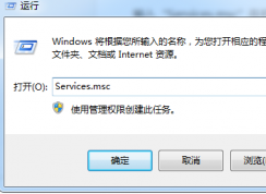 win7系統硬盤指示燈為什么瘋狂閃？該如何解決