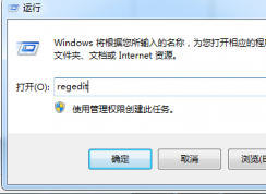 如何關閉win7系統程序窗口移動到邊緣最大化