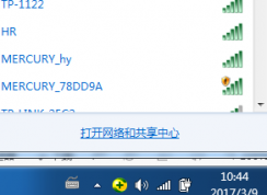忘記自家的無線密碼怎么辦？win7系統幫你找回自家的wifi密碼