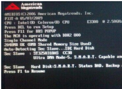 win7系統為什么開機按F1才能進入系統，怎么辦？