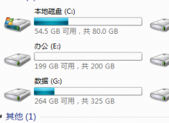 win7系統硬盤分幾個區合適？