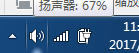 win7系統沒有聲音的解決辦法 電腦沒聲音的原因和詳細解決步驟