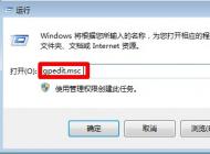 win7系統桌面右鍵不彈出菜單，鼠標右鍵不彈出菜單怎么辦？