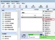 安裝Win7系統C盤空間滿了怎么辦？劃分D盤空間給C盤的方法