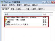 win7系統看電影畫面會一卡一卡不連貫的解決方法