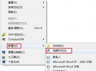 最簡單的設置win7系統定時關機方法