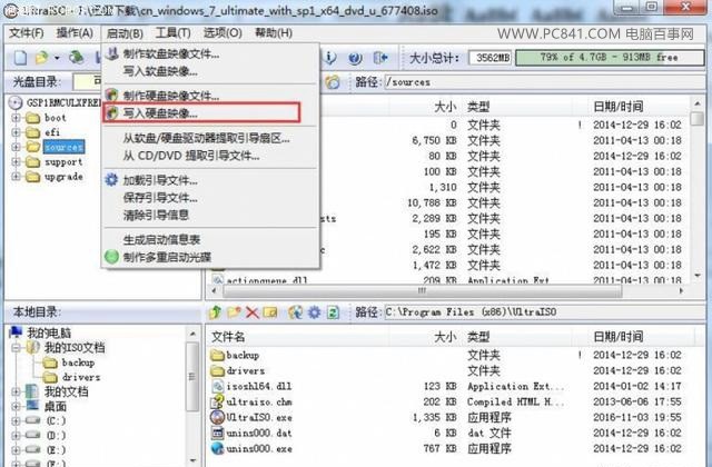 完美兼容Windows7 華碩200系主板安裝Win7系統教程