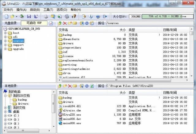 完美兼容Windows7 華碩200系主板安裝Win7系統教程