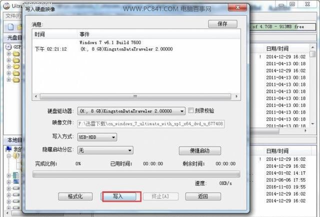 完美兼容Windows7 華碩200系主板安裝Win7系統教程